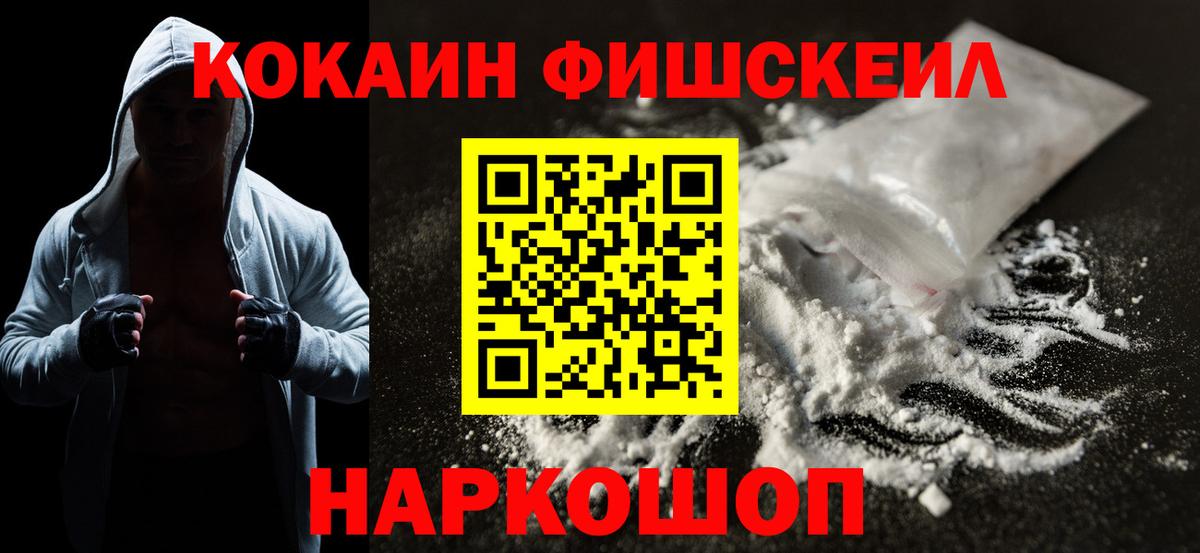 Cocaine VHQ Александров