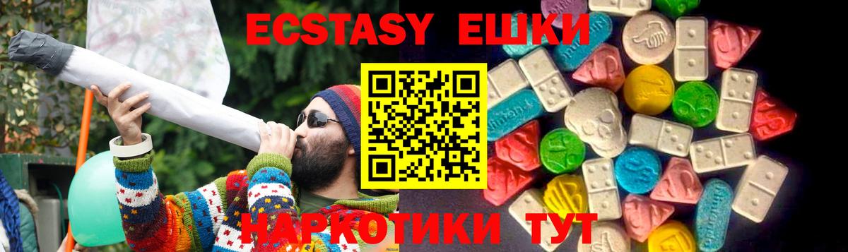 Ecstasy TESLA  Вход с VPN  Александров 