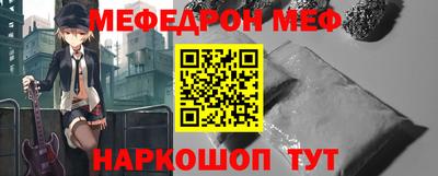 альфа пвп VHQ Славгород