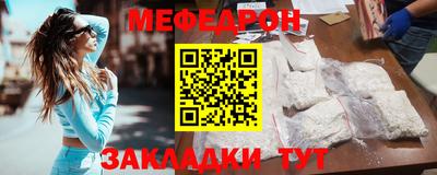 мдма Сланцы