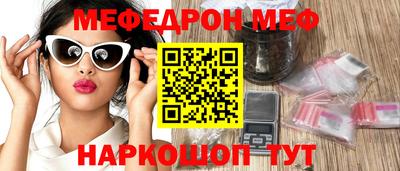 альфа пвп VHQ Славгород