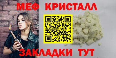 COCAINE Славянск-на-Кубани
