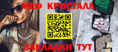 альфа пвп VHQ Славгород