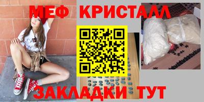 COCAINE Славянск-на-Кубани