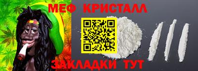 альфа пвп VHQ Славгород