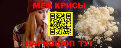 мдма Сланцы