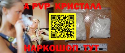 мдма Сланцы