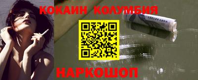 альфа пвп VHQ Славгород