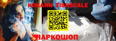 COCAINE Славянск-на-Кубани