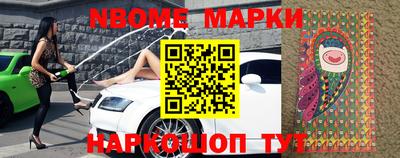 меф VHQ Старая Купавна