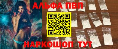 мдма Сланцы
