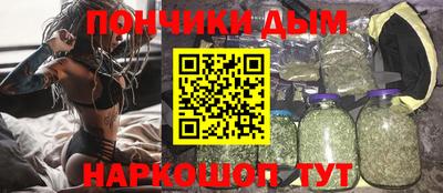 мдма Сланцы