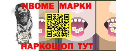 мдма Сланцы