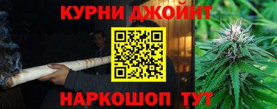 мдма Сланцы