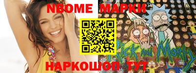 мдма Сланцы