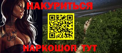 COCAINE Славянск-на-Кубани