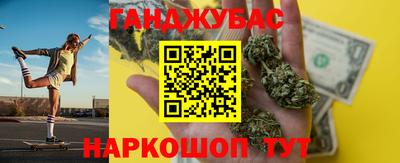 COCAINE Славянск-на-Кубани
