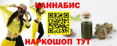 герыч Ставрополь