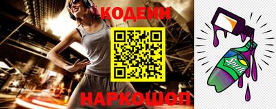 альфа пвп VHQ Славгород