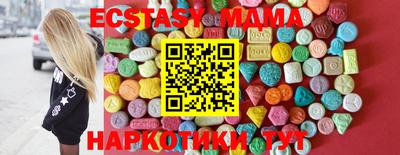 мдма Сланцы