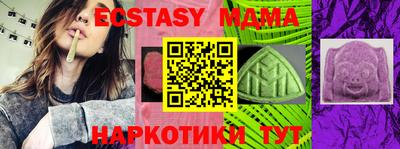 альфа пвп VHQ Славгород
