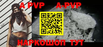 меф VHQ Старая Купавна
