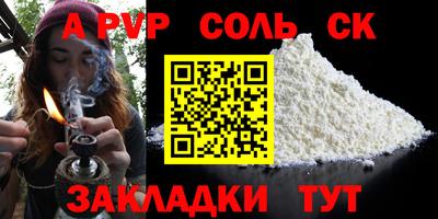 COCAINE Славянск-на-Кубани
