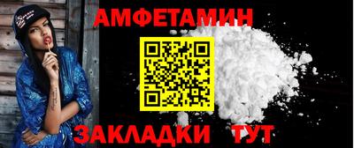 альфа пвп VHQ Славгород