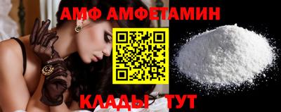 альфа пвп VHQ Славгород