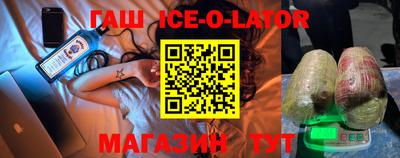 COCAINE Славянск-на-Кубани