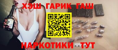 альфа пвп VHQ Славгород