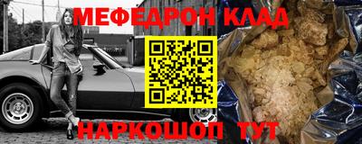 COCAINE Славянск-на-Кубани