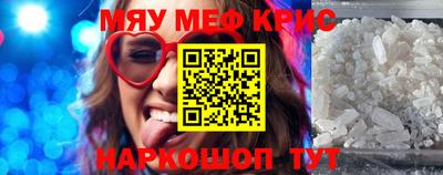 альфа пвп VHQ Славгород