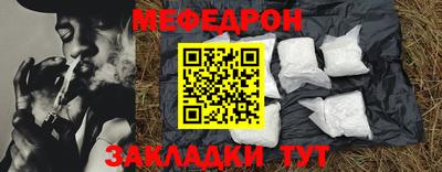 COCAINE Славянск-на-Кубани