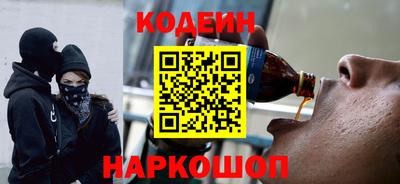 мдма Сланцы