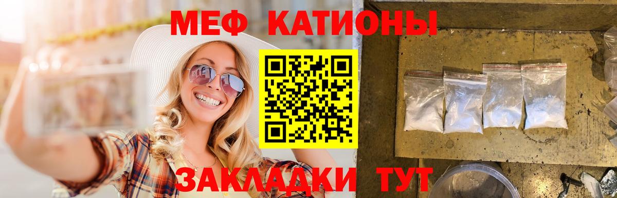 МЕФ мука Александров