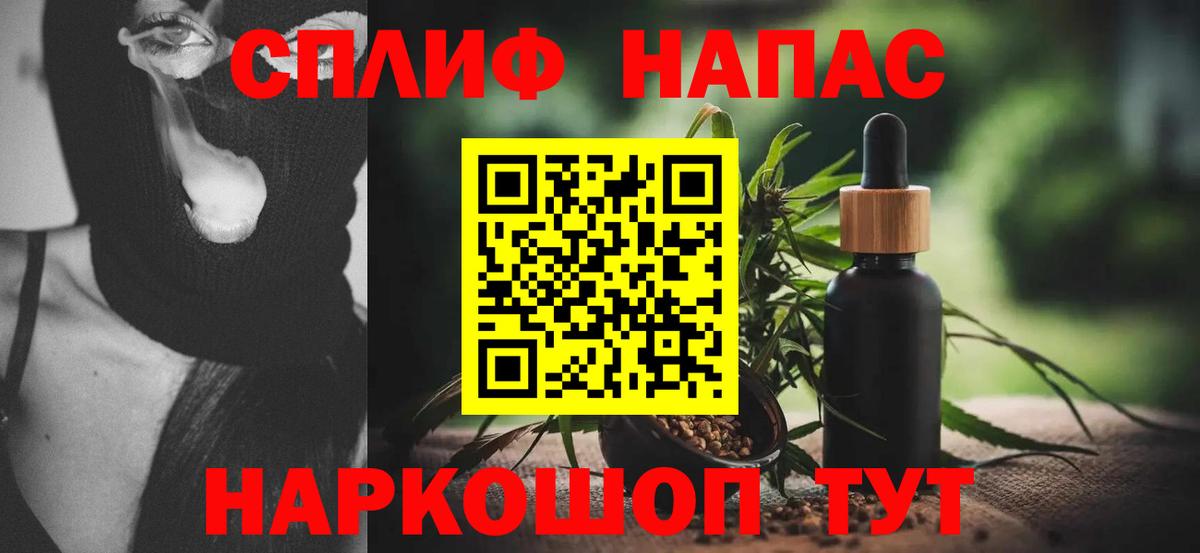 Бошки Шишки THC 21%  МАРИХУАНА OG Kush  Бошки марихуана White Widow  Александров  Вход с VPN 